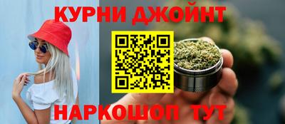 ПСИЛОЦИБИНОВЫЕ ГРИБЫ Будённовск