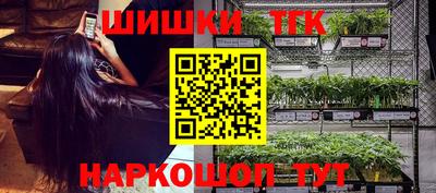 бутик Бугуруслан