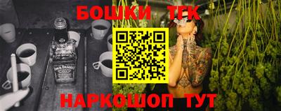 ПСИЛОЦИБИНОВЫЕ ГРИБЫ Будённовск