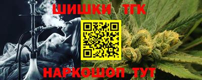 мяу мяу кристалл Жуковский