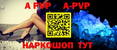 тгк Волжск