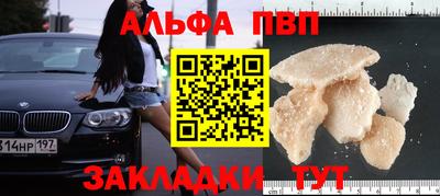 бутик Бугуруслан