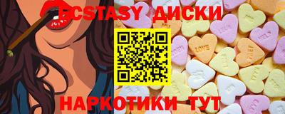 гидра Волжский