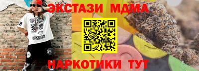 бутик Бугуруслан