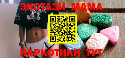 ПСИЛОЦИБИНОВЫЕ ГРИБЫ Будённовск