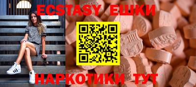 спиды Волгодонск