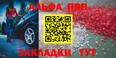 бутик Бугуруслан