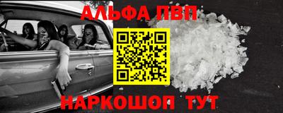 тгк Волжск