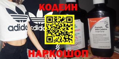 спиды Волгодонск
