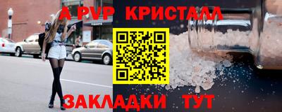 спиды Волгодонск