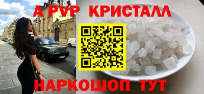 тгк Волжск
