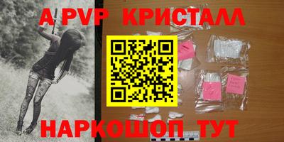 тгк Волжск