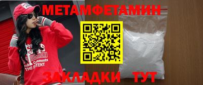 тгк Волжск