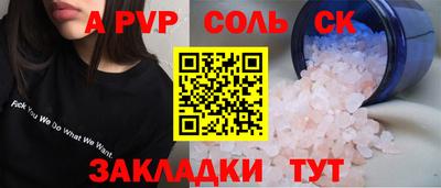 гидра Волжский