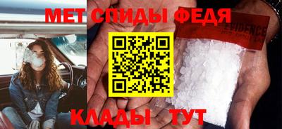 гидра Волжский