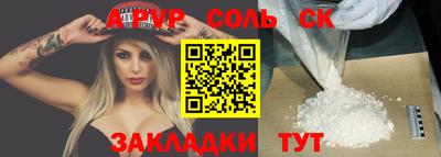 тгк Волжск