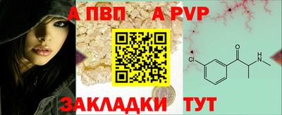 спиды Волгодонск