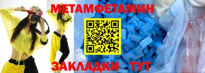 гидра Волжский