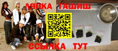 ПСИЛОЦИБИНОВЫЕ ГРИБЫ Будённовск