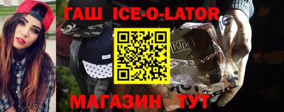 бутик Абакан