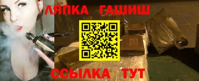 бутик Бугуруслан