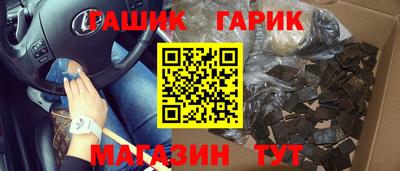 бутик Бугуруслан