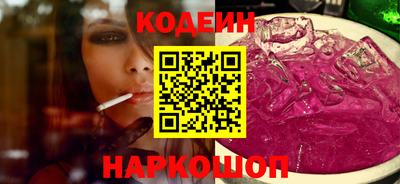 спиды Волгодонск