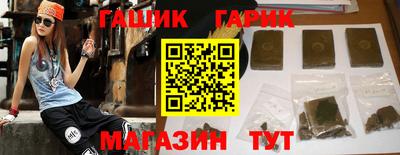тгк Волжск