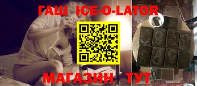 спиды Волгодонск