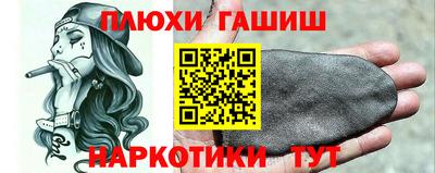 кокс Заводоуковск