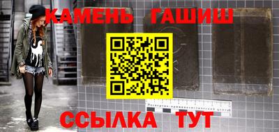 тгк Волжск