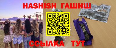 трава Бузулук