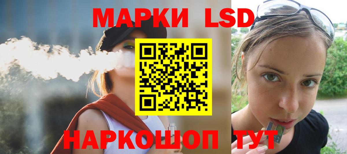 LSD-25 экстази ecstasy Каменка