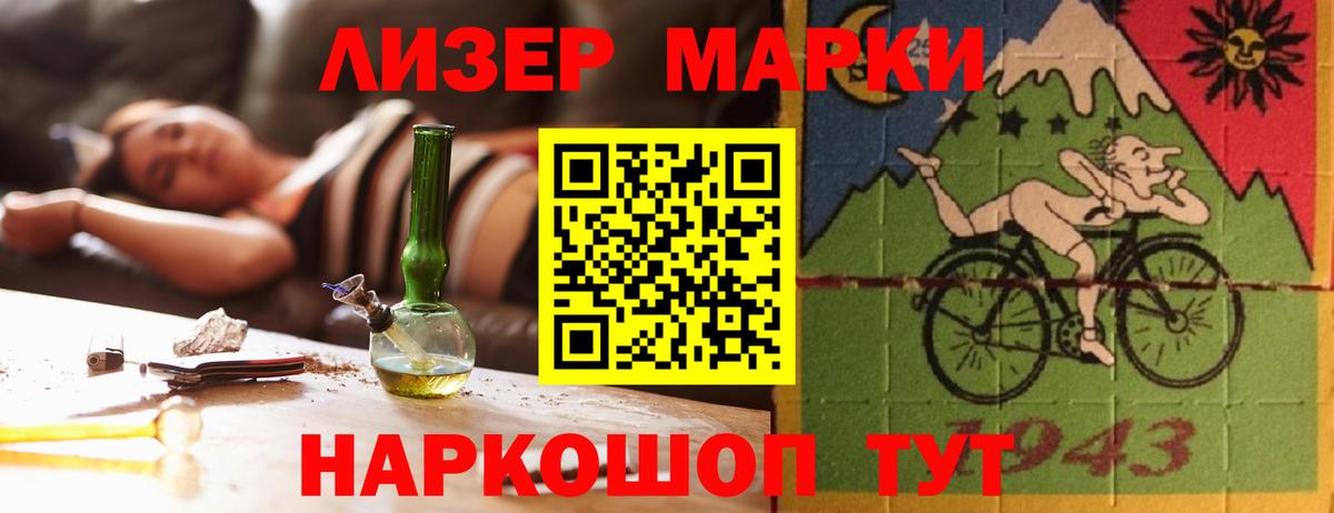 LSD-25 экстази ecstasy  Лсд 25 экстази ecstasy  Каменка 