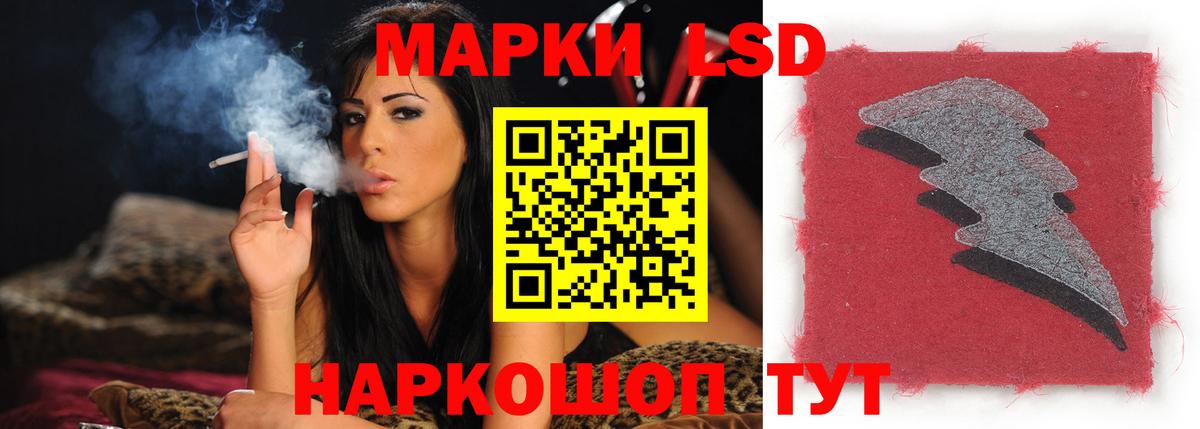 Лсд 25 экстази ecstasy  Вход с VPN  Каменка  ЛСД экстази ecstasy 