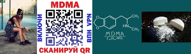 MDMA кристаллы  купить наркоту  Каменка 