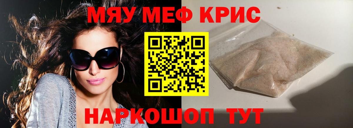 Каменка  МЯУ-МЯУ мука  Вход с VPN 