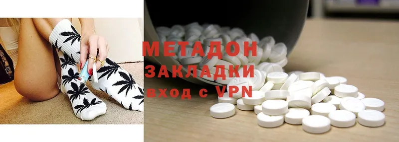 где можно купить   Каменка  Метадон methadone 