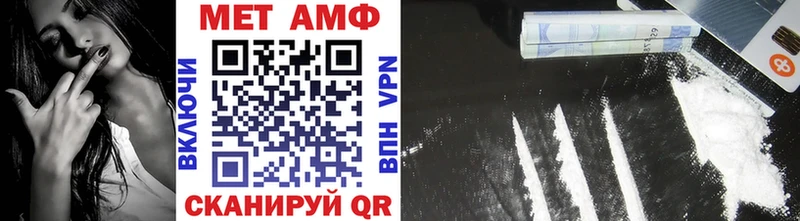 МЕТАМФЕТАМИН витя  закладка  Каменка 