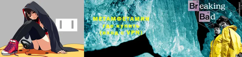 Метамфетамин Methamphetamine  darknet телеграм  Каменка 