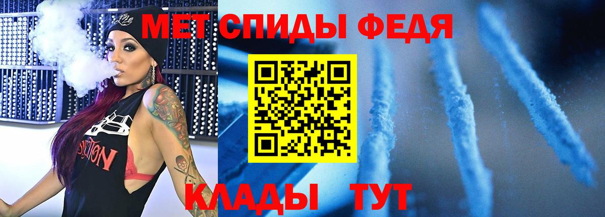 Первитин пудра Каменка