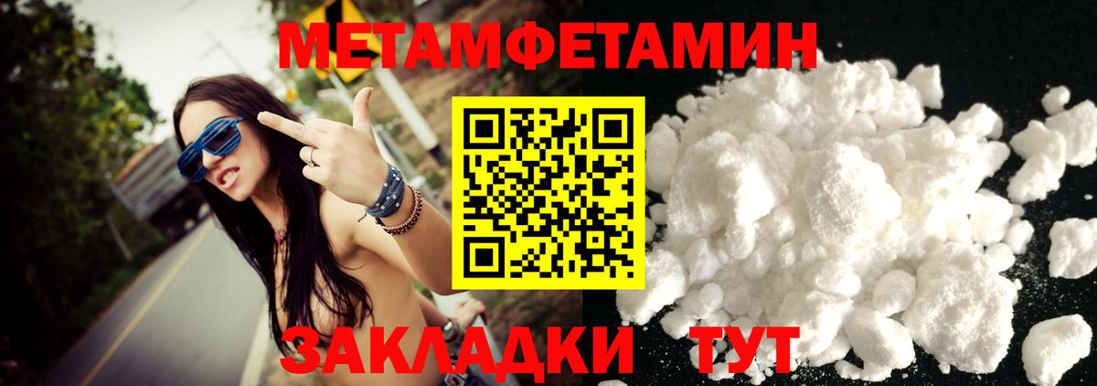 Масло ТГК  Мяу-Мяу  Бошки Шишки  Вход с VPN  Кислота  Гарик  Ляпка  Каменка  Купить 