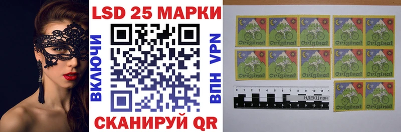 Марки NBOMe 1500мкг  наркошоп  Каменка 