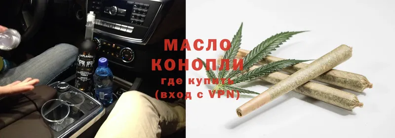 мега зеркало  Каменка  Дистиллят ТГК THC oil 