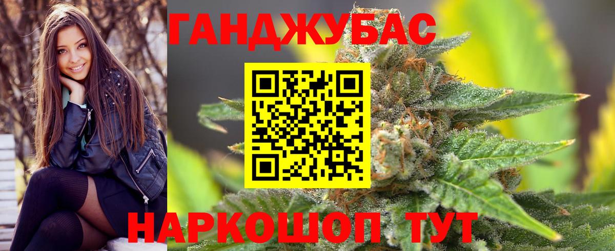 Бошки марихуана Ganja Каменка