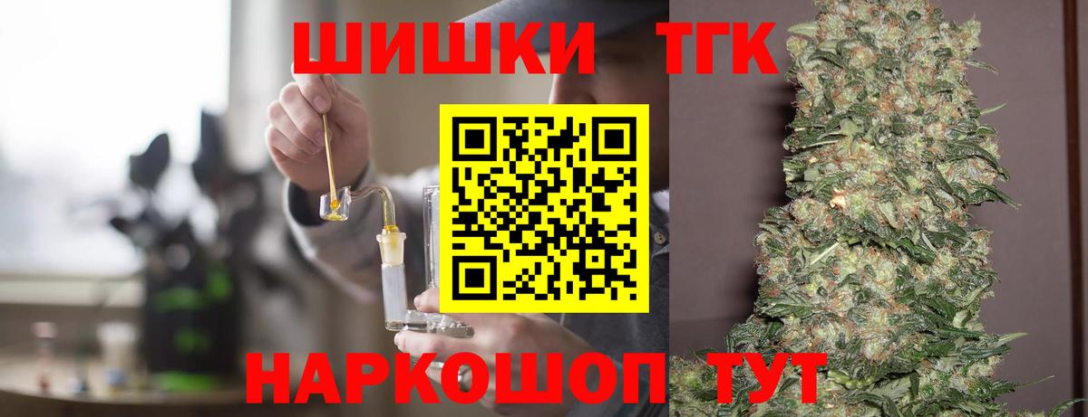 Каннабис Amnesia  Каменка  Шишки марихуана индика  МАРИХУАНА SATIVA & INDICA 